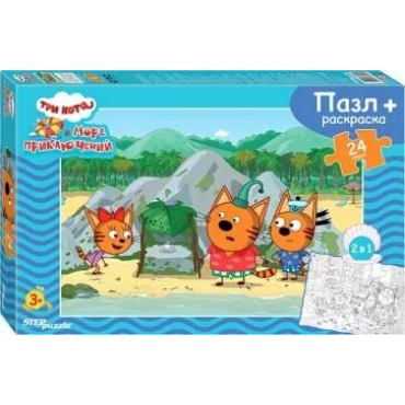 Tri kota i more priklyuchenij. Puzzle maxi 24 + raskraska