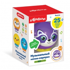 Enotik. Muzykal'nyj myachik-syurpriz/Azbukvarik