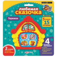 Teremok. Knopochki/Azbukvarik
