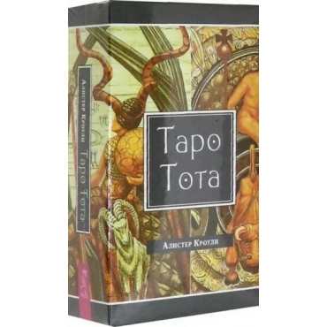 Taro Tota (78 kart). Alister Krouli