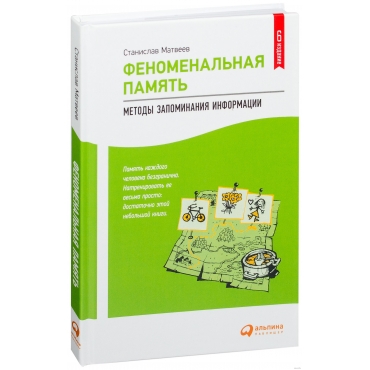 Vyhod iz krizisa: Novaya paradigma upravleniya lyud'mi, sistemami i processami. Edvard Deming