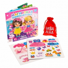 Oden' kukolku/Magnitnaya knizhka-igrushka, 8 str/Bukva-Lend