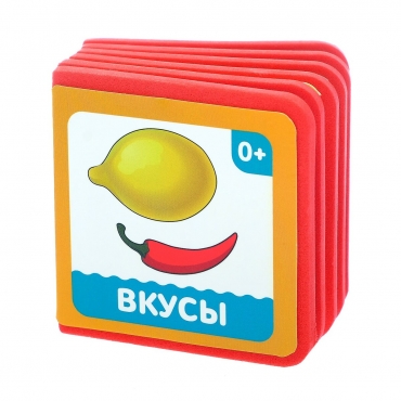 Vkusy/Myagkaya knizhka- kubik EVA, 6 х 6