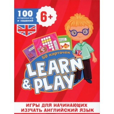 100 igr. Learn & play/Набор карточек