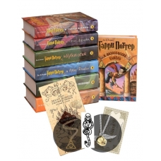 Garri Potter (komplekt iz 7 knig) + 5 podarkov