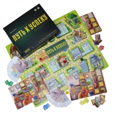 Nastol'naya igra "Put' k uspekhu"