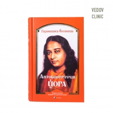 Avtobiografiya joga