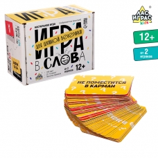 Nastol'nye kartochnye igry Las Igras / Igra v slova / Dlya kompanii vzroslyh