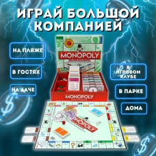 Nastol'naya igra Monopoliya Klassicheskaya