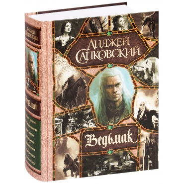 Ved'mak. Poslednee zhelanie. Mech Prednaznacheniya. Krov' el'fov. Chas Prezreniya. Kreshchenie ognem. Bashnya Lastochki. Vladychica Ozera. Sapkovskij Andzhej
