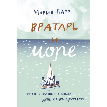 Kak byt' mudrym v sovremennom mire. Uroki knig premudrosti iyayo pritch Solomona. Mitropolit Amvrosij (Podobedov) Kak byt' mudrym v sovremennom mire. Uroki knig premudrosti iyayo pritch Solomona. Mitropolit Amvrosij (Podobedov)