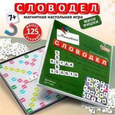 Nastol'naya igra \"Slovodel\" Magnitnaya versiya s mini-fishkami (erudit, skrabl, skrebbl)/Desyatoe korolevstvo