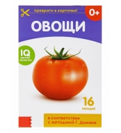 Ovoshchi. Otreznye kartochki