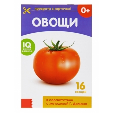 Ovoshchi. Otreznye kartochki