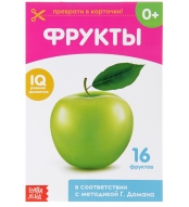 Frukty. Otreznye kartochki