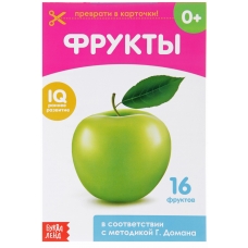 Frukty. Otreznye kartochki
