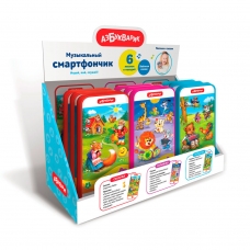 Pesenki i skazki. Muzykal'nyj smartfonchik(Assortiment)/Azbukvarik Pesenki i skazki. Muzykal'nyj smartfonchik(Assortiment)/Azbukvarik