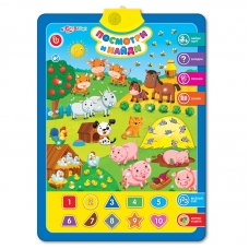 Посмотри и найди/Говорящий плакат Посмотри и найди/Говорящий плакат