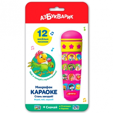Караоке Стань звездой/Микрофон
