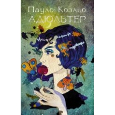 Adjulter.Koelo P.(poket) Adjulter.Koelo P.(poket)