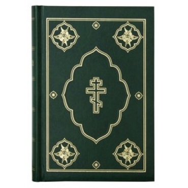 Biblija na russkom ijazike(zel.)