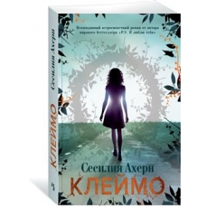 Klejmo.Ahern Cecilia Klejmo.Ahern Cecilia