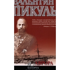 Каторга. Богатство