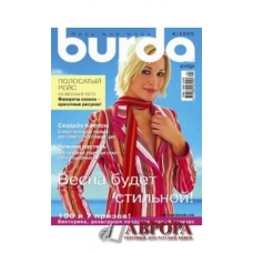 Burda/ZHurnal